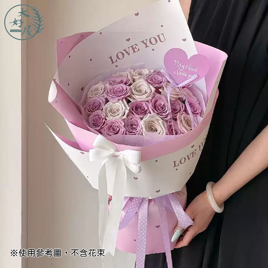 心跳花插【整包售】