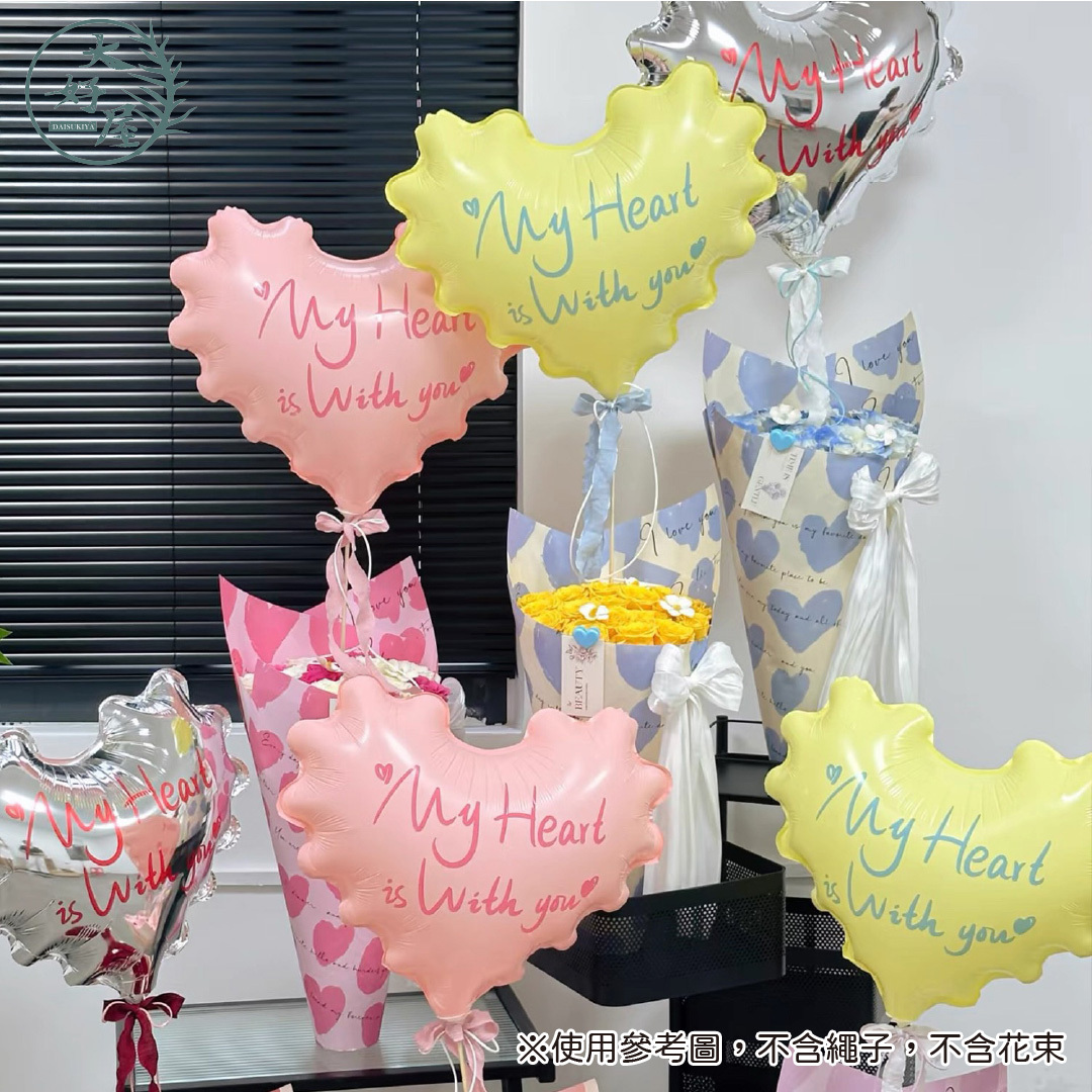 波浪愛心鋁膜氣球【整包售】