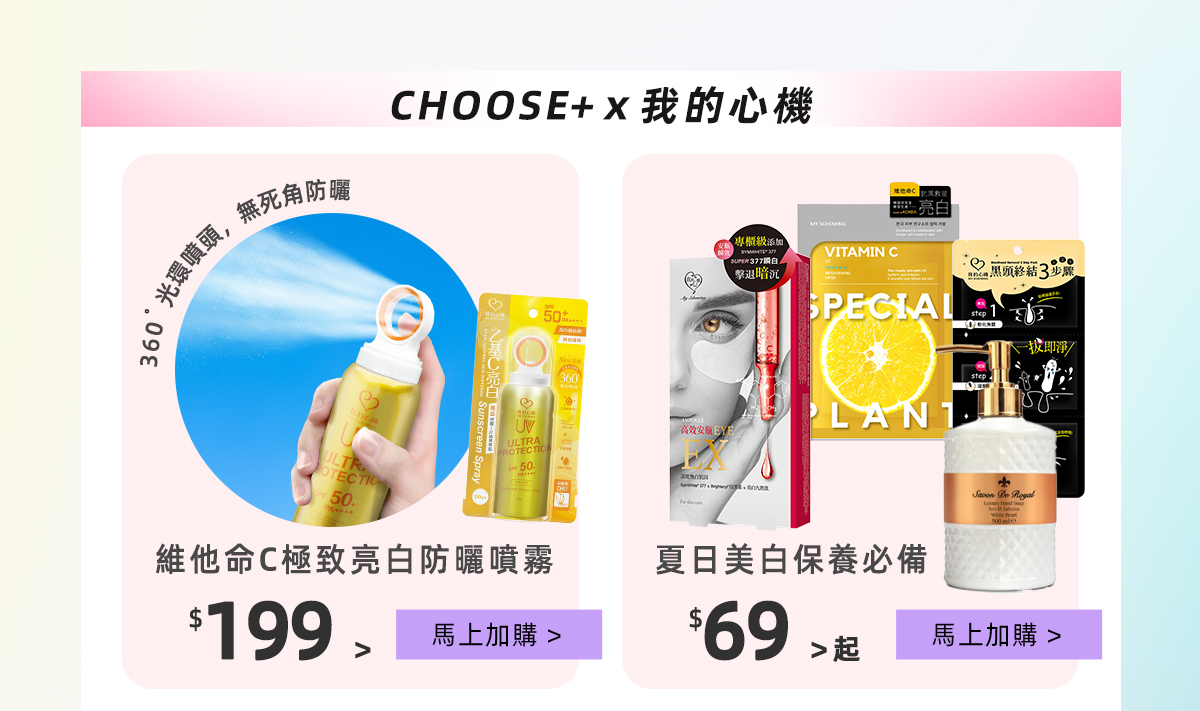 我的心機