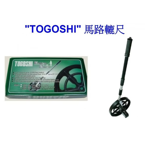 D059   TOGOSHI馬路轆尺   WM-130  8"