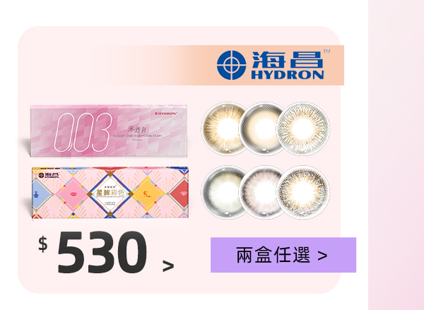 海昌