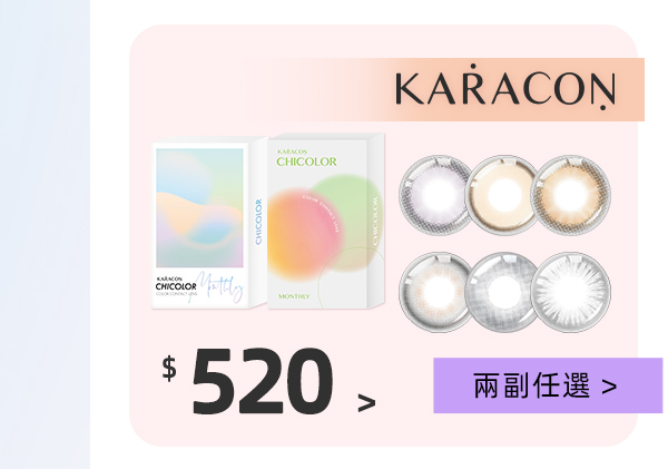 karacon