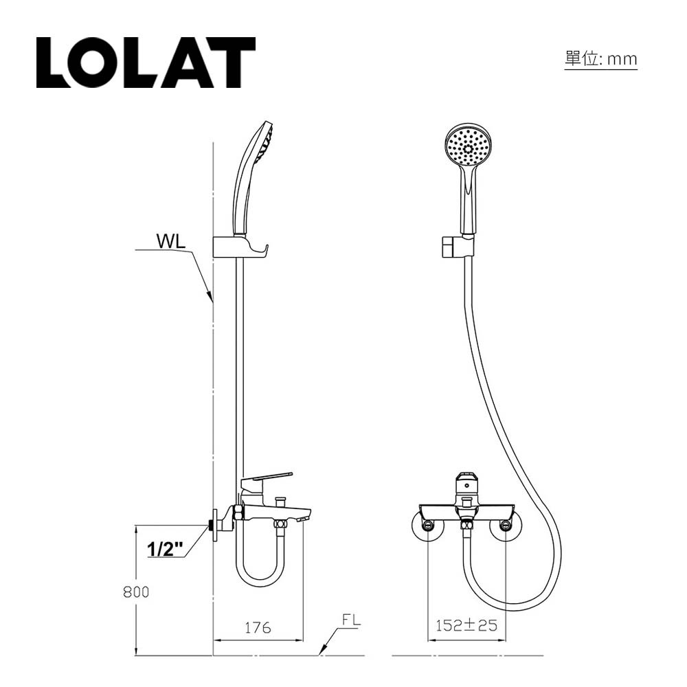 LOLAT無鉛單槍沐浴水龍頭組-鉻色S2026-LF