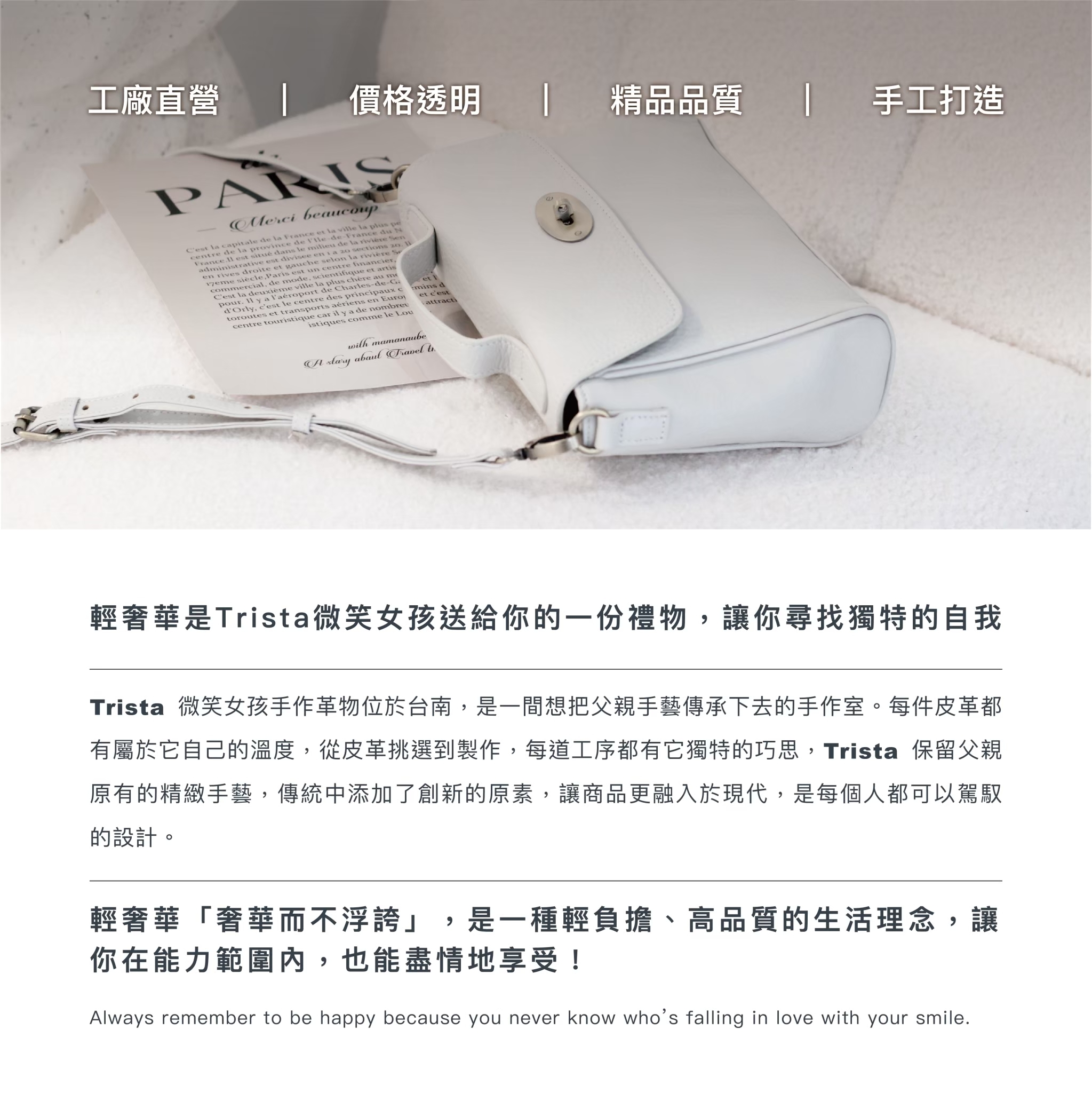 隨時間使用愈發有韻味，養出專屬包包色澤