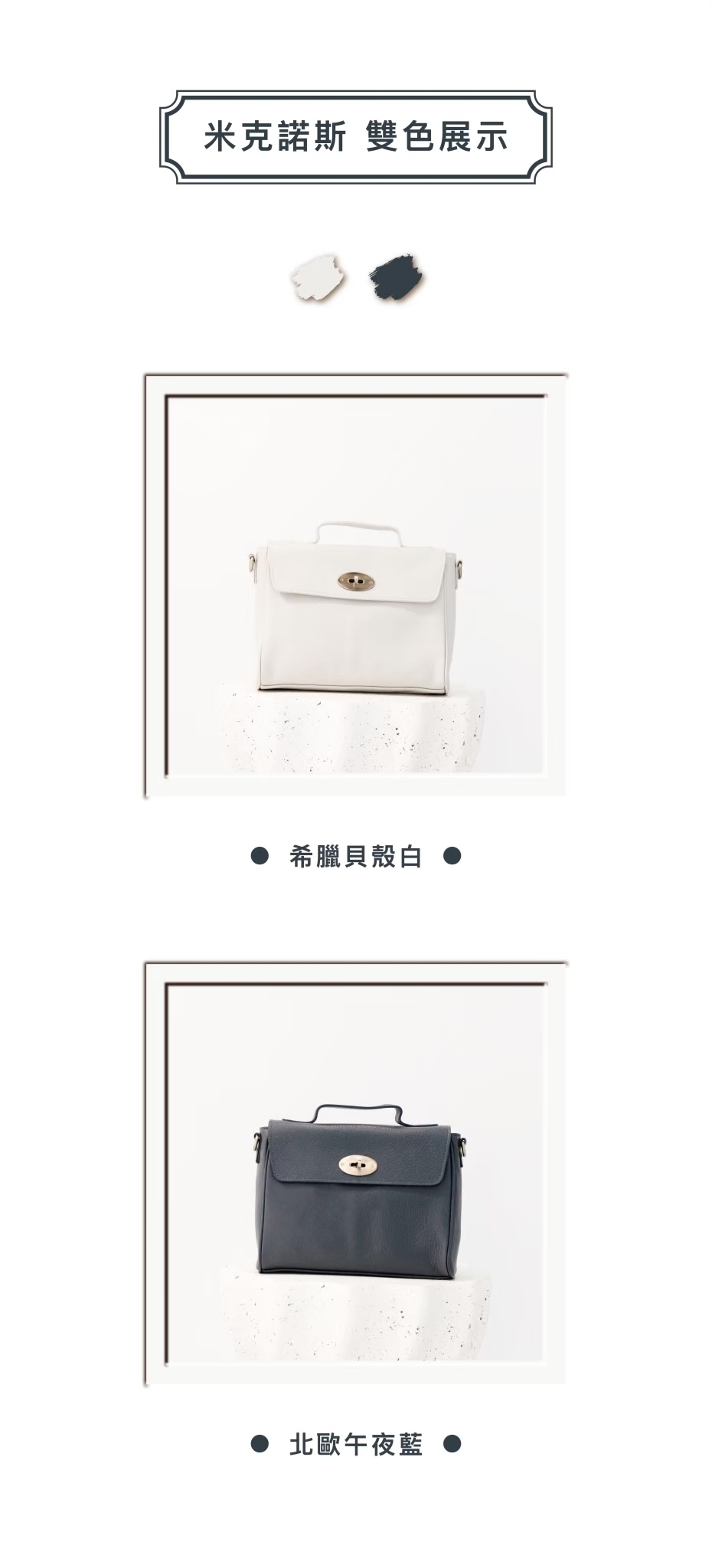 每次背上它，都像為日常添上一點儀式感