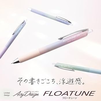 限定版Pentel聯乘Airy Design浮遊感Floatune原子筆套裝 0.5mm