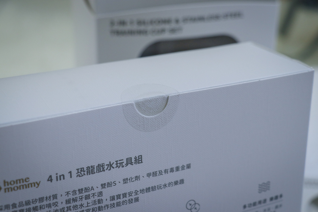 赫媽咪 矽膠系列好評分享