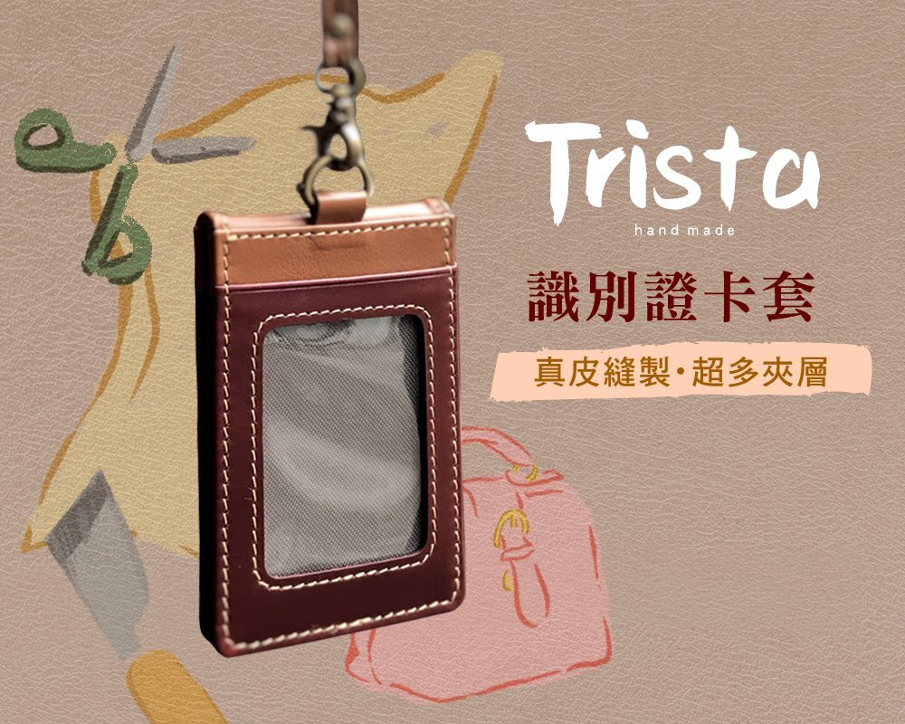 雙視窗設計，一眼辨識，快速通關無阻礙