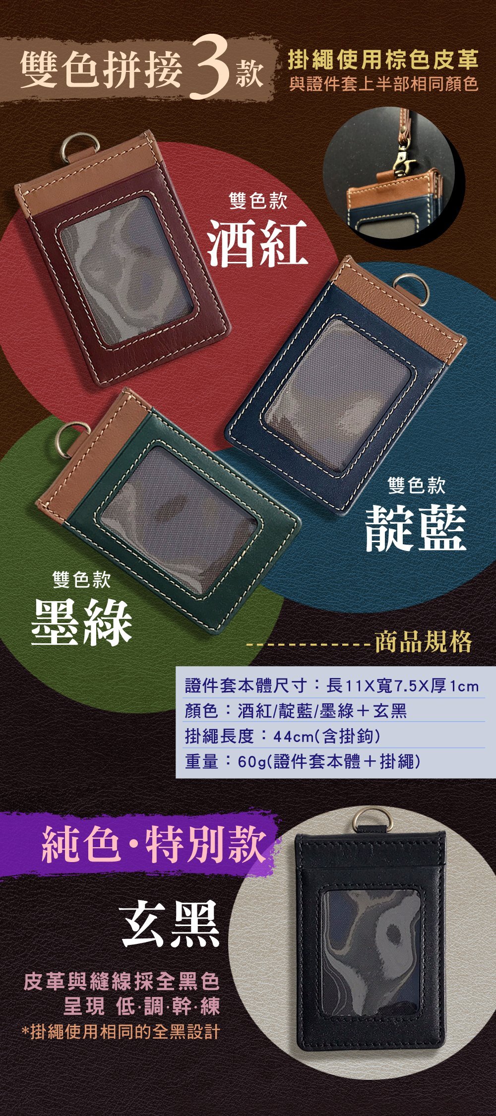 六格夾層空間，讓卡片不再東塞西藏