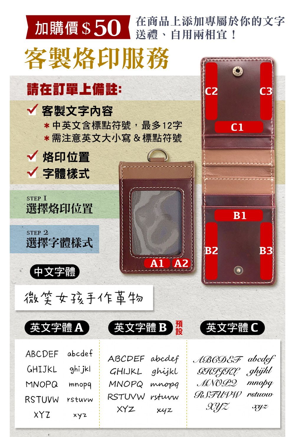 識別證與交通卡分層擺放，通勤打卡一次搞定