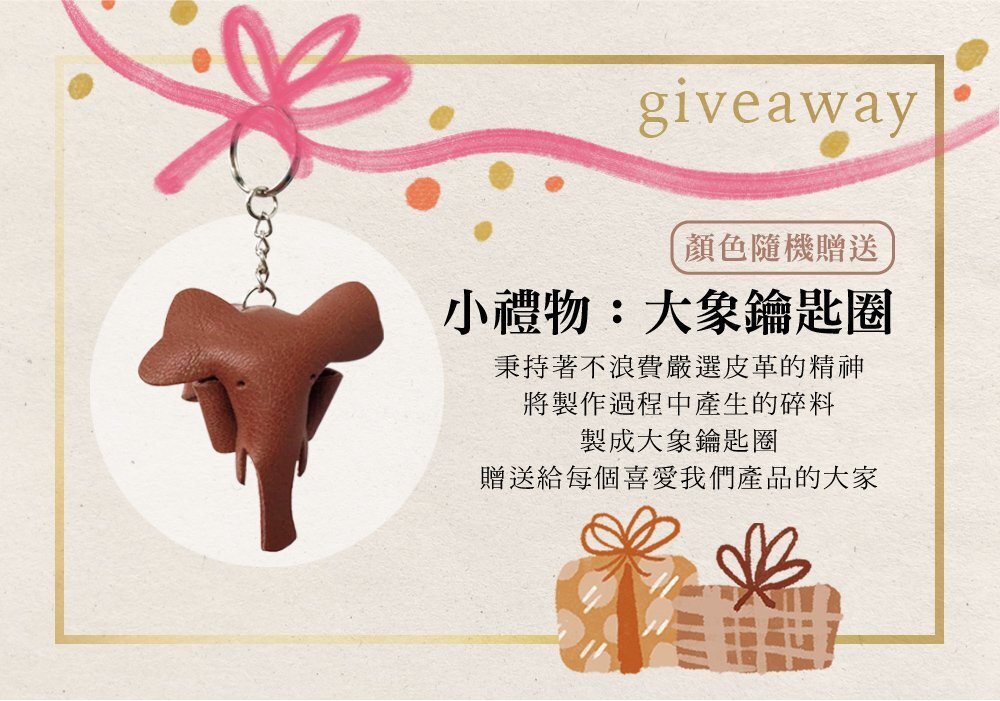 簡約中藏有趣味，是風格型人不容錯過的小物