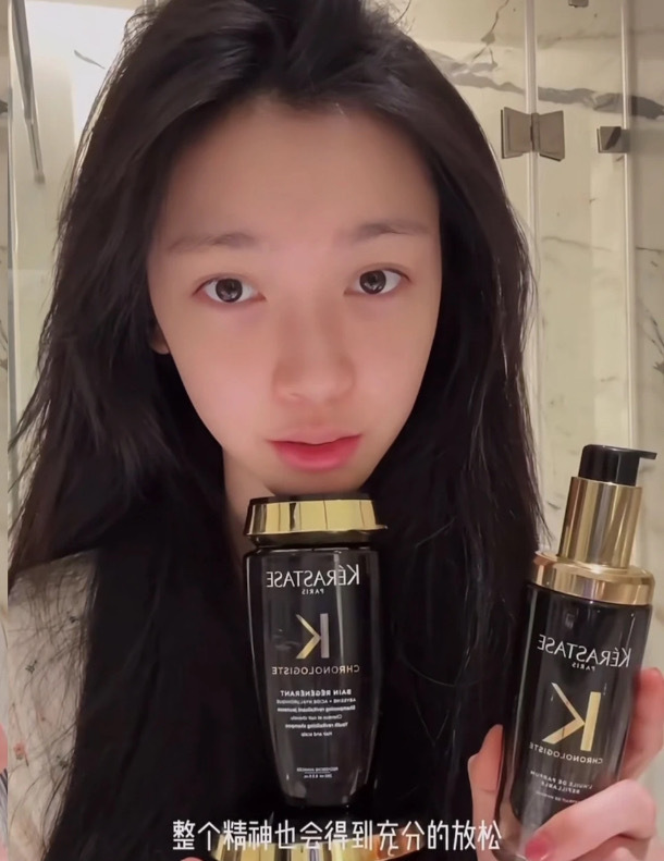 <線上SALE❤️‍🔥> 卡詩黑鑽極萃逆時玫瑰香氛露 75ml