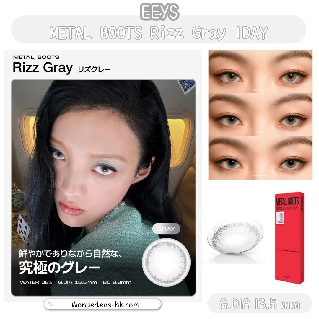 EEYS METAL BOOTS Rizz Gray 1day10pcs (日/Day)