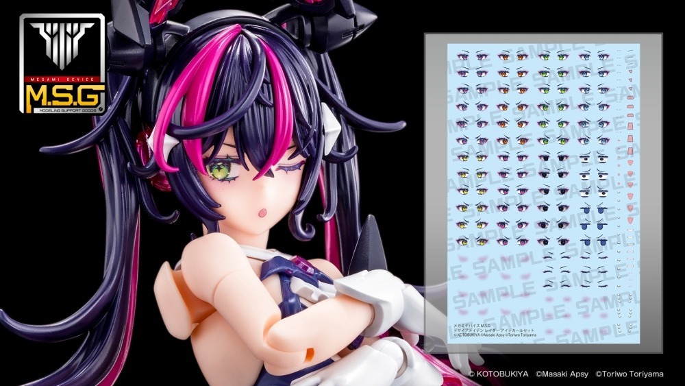 女神裝置M.S.G 慾望少女 突擊者 EYE DECAL SET 水貼