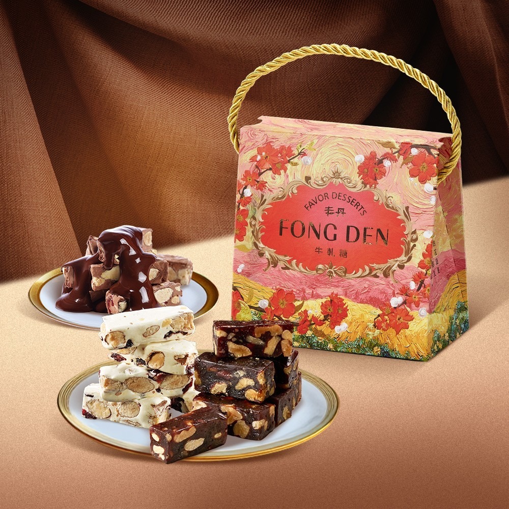 【丰丹嚴選本鋪】甜蜜蜜綜合糖菓盒 - 南棗核桃糕/蔓越莓牛軋糖/蔓越莓巧克力牛軋糖(無附提袋)