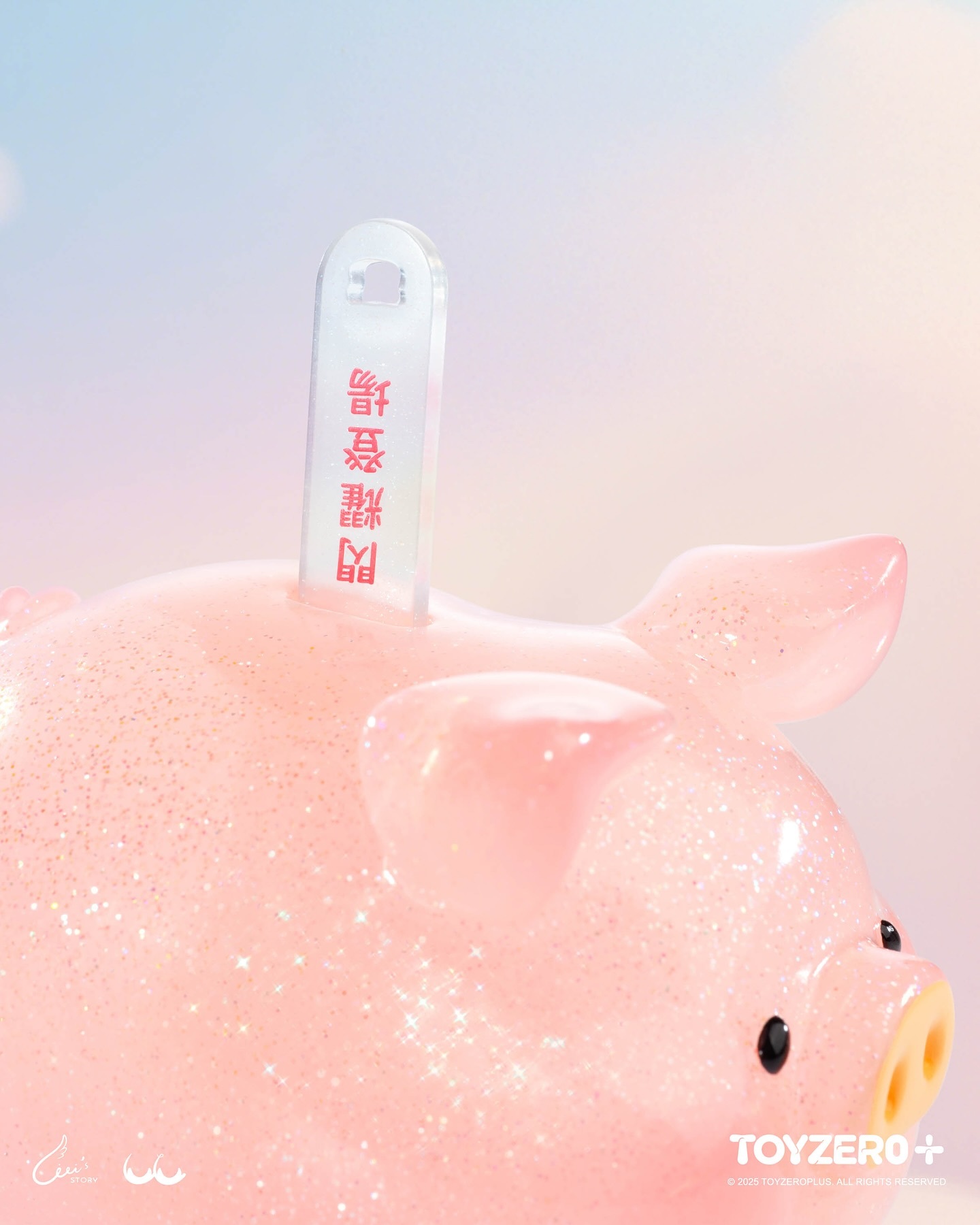 罐頭豬LuLu 豬光閃閃吊卡