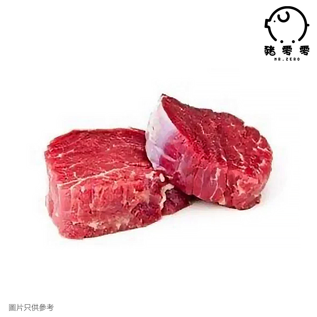 巴西牛冧扒 (2磅裝)