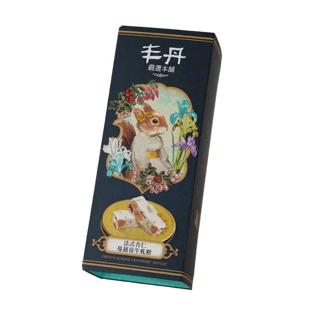 【丰丹嚴選本鋪】法式杏仁蔓越莓牛軋糖(160g)【奶蛋素】(無附提袋)