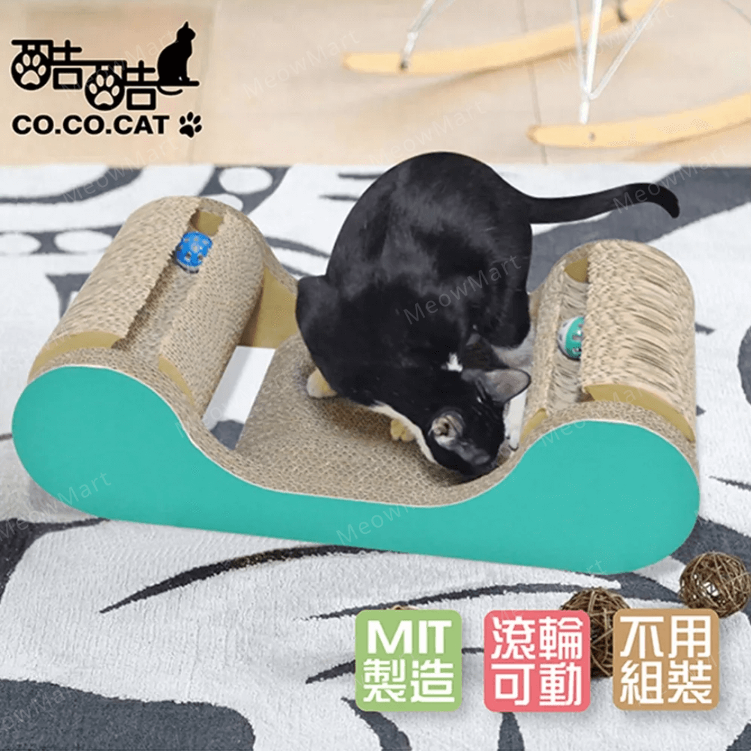 台灣CO.CO.CAT酷酷貓｜風火輪貓抓板