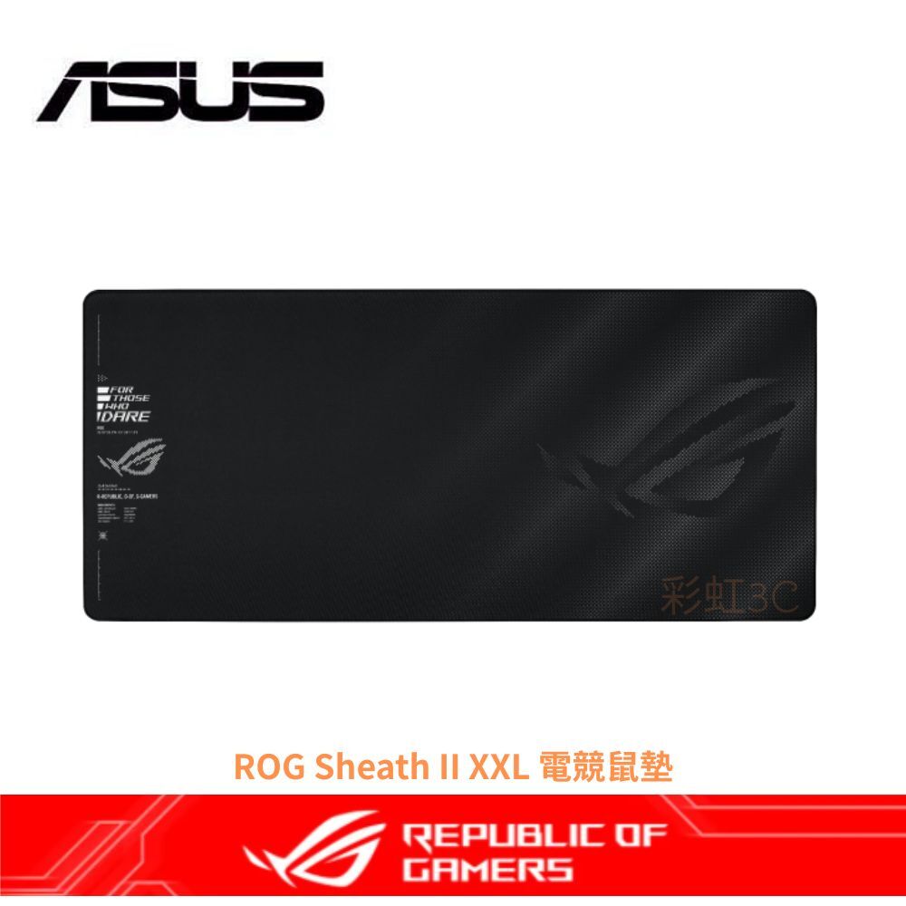 華碩 ASUS ROG Sheath II XXL 電競鼠墊