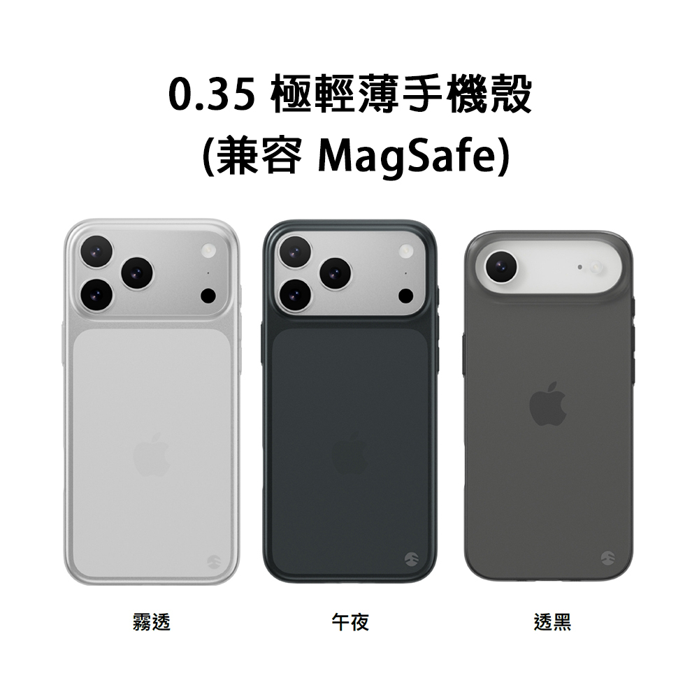 i17手機配件超值組★買就送品牌收納袋+行充