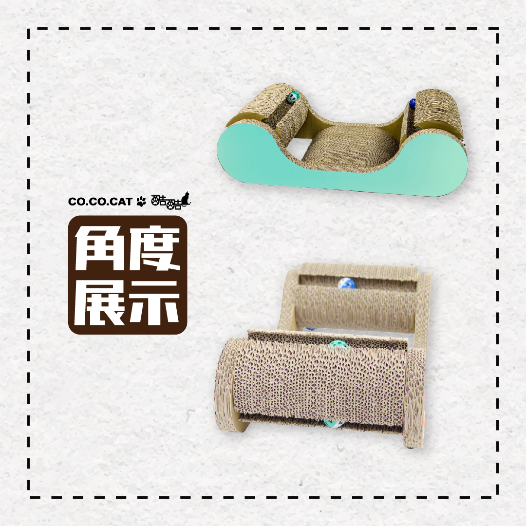 台灣CO.CO.CAT酷酷貓｜風火輪貓抓板