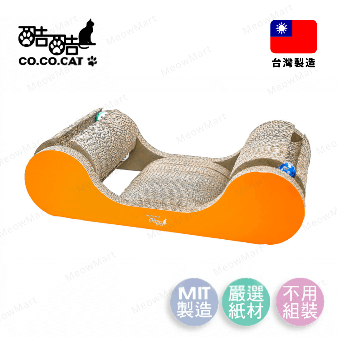 台灣CO.CO.CAT酷酷貓｜風火輪貓抓板