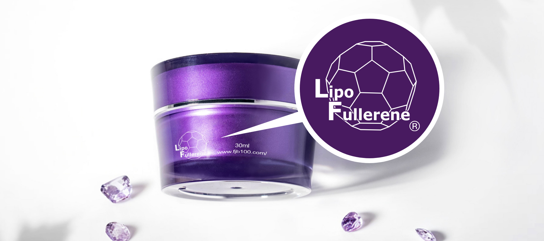 富勒烯足量標章