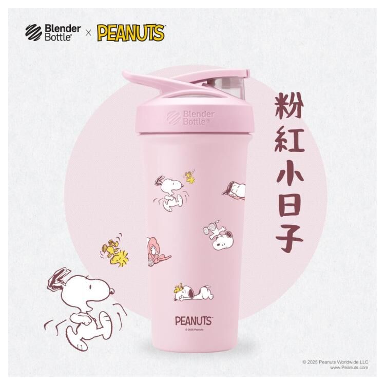 【Peanuts 史努比SNOOPY】不鏽鋼保溫保冰杯| 塗鴉系列 粉紅小日子