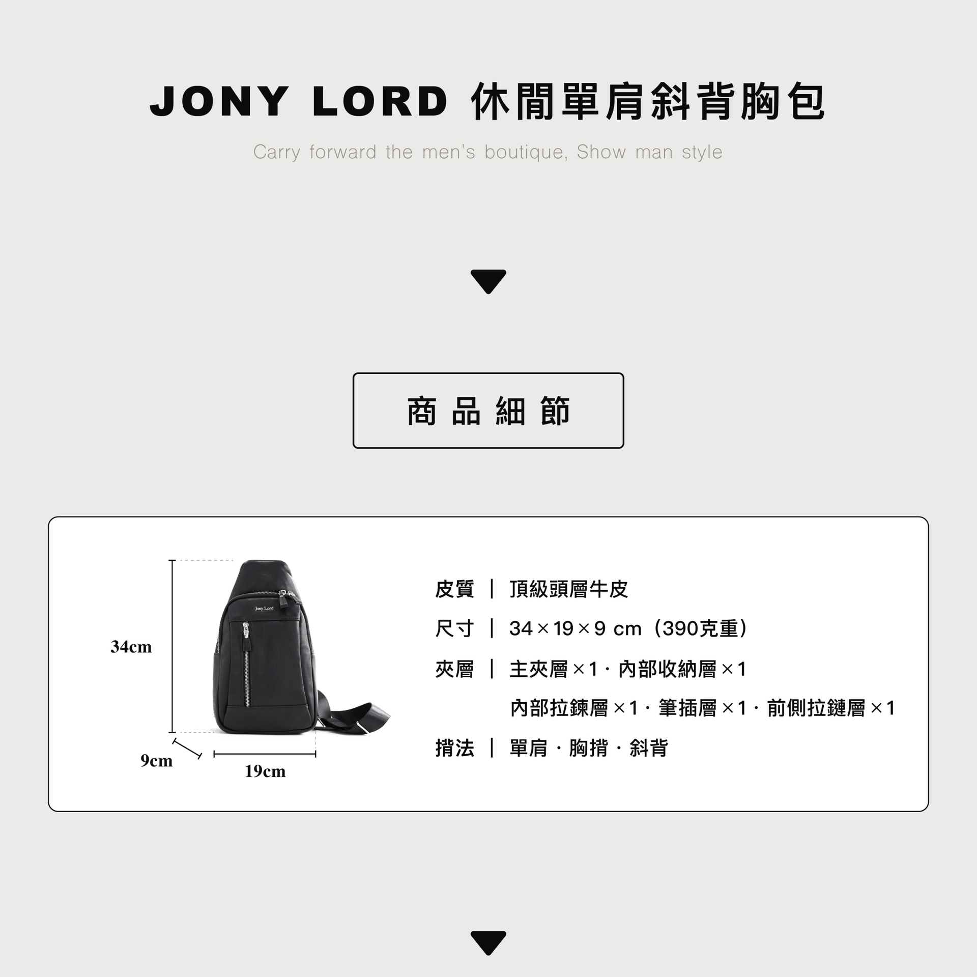 柔韌皮面與堅固包型兼具，耐用也耐看