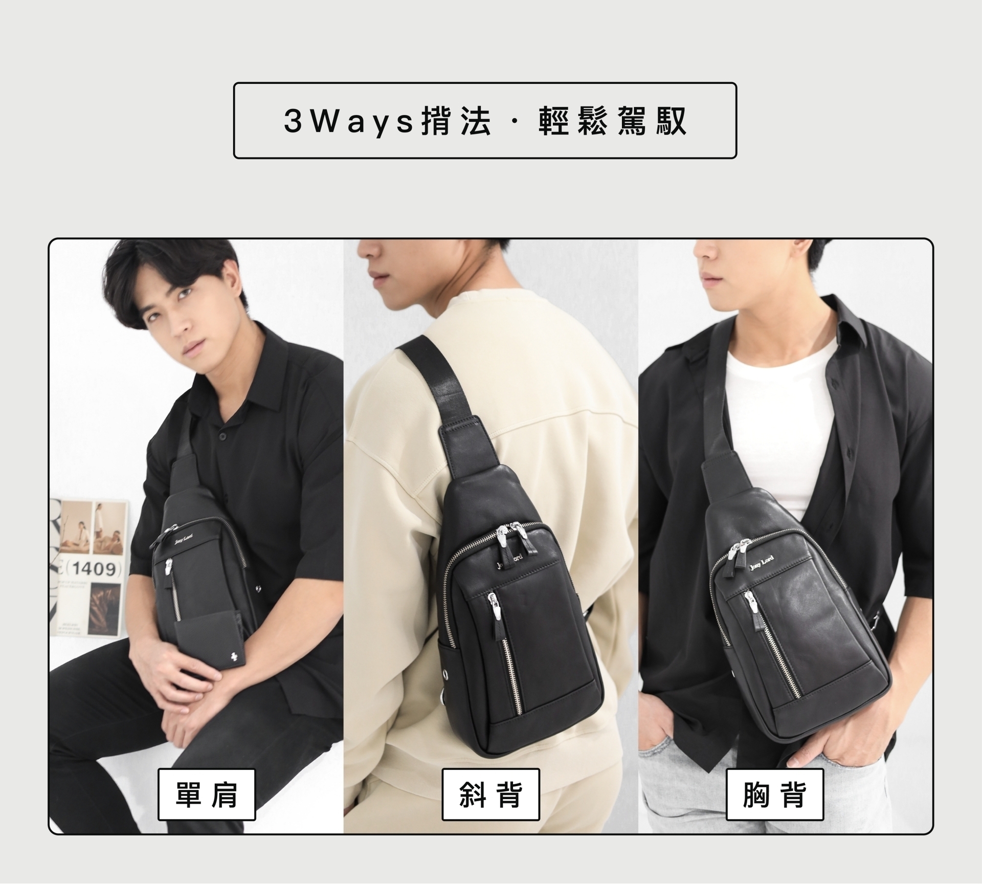 精密結構配置，減輕長時間配戴的肩壓