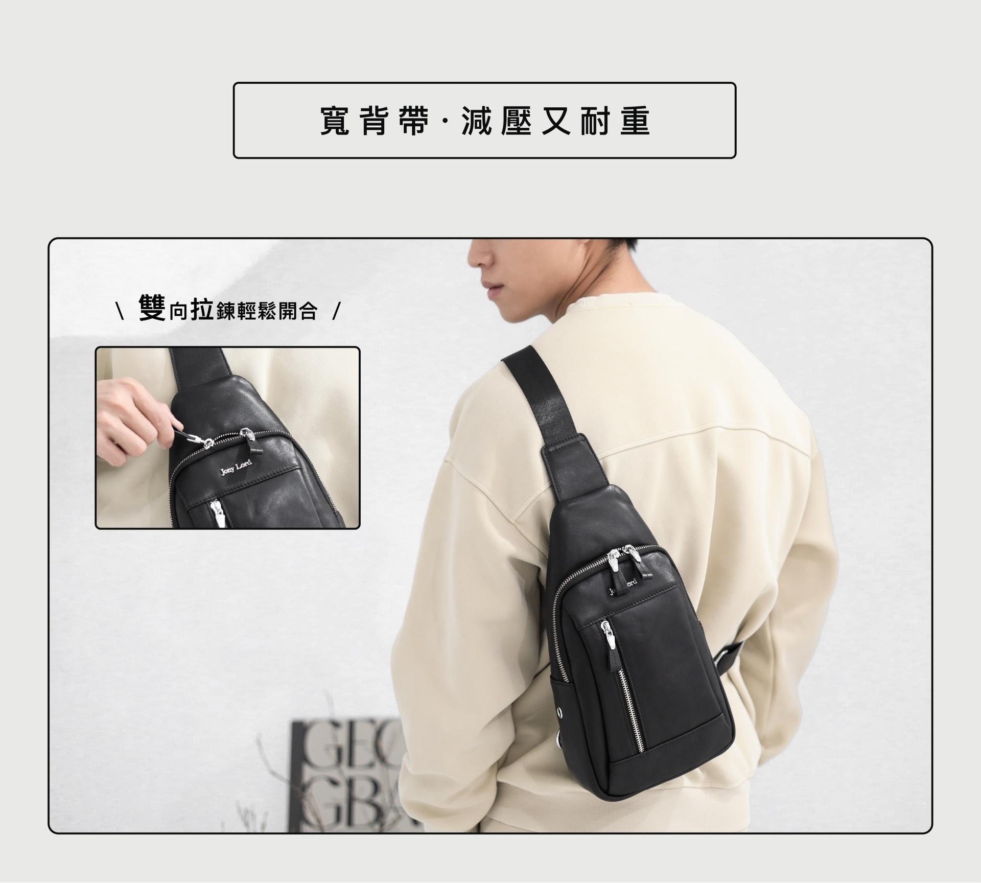 出門輕裝不等於功能打折，該有的都裝得下