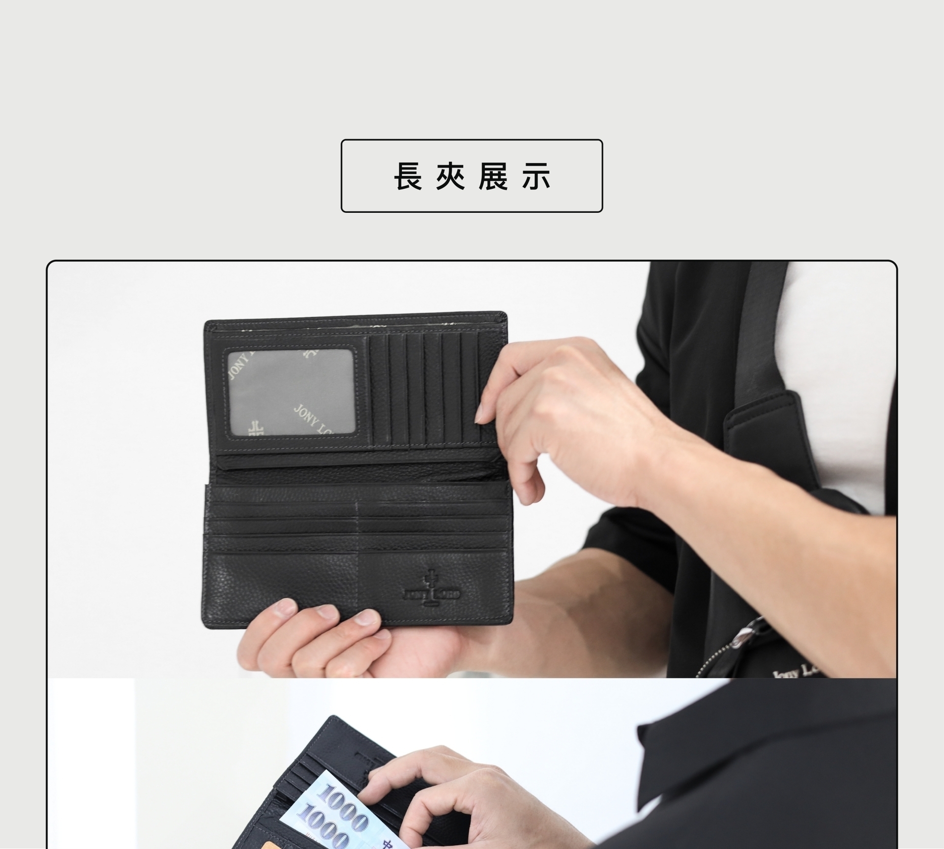 天然皮面獨一無二，讓每個包都是專屬風格