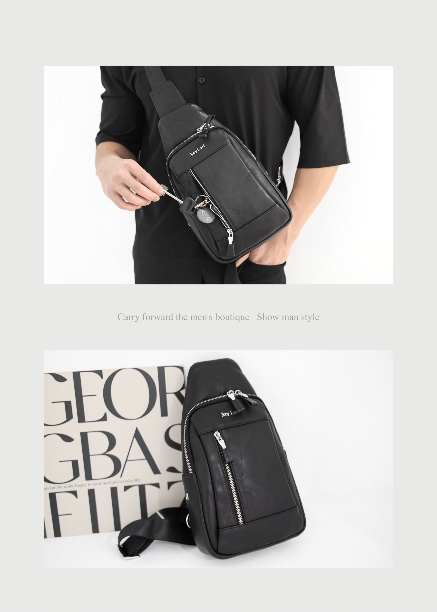 一包搞定外出日常所需，輕便又不失格調