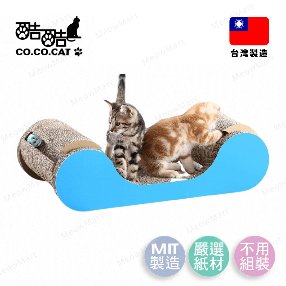 台灣CO.CO.CAT酷酷貓｜風火輪貓抓板