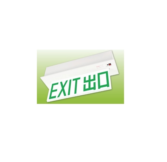 CRYSTALITE CX-LED-405-P-VL LED EXIT SIGN (2 HRS. BATTERY KIT) EMERGENCY