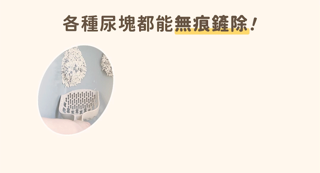 汪喵星球｜益生菌消臭無痕砂 (條型豆腐砂＋木薯砂) 2.4kg(單包賣場)