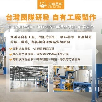 汪喵星球｜益生菌消臭無痕砂 (條型豆腐砂＋木薯砂) 2.4kg(單包賣場)