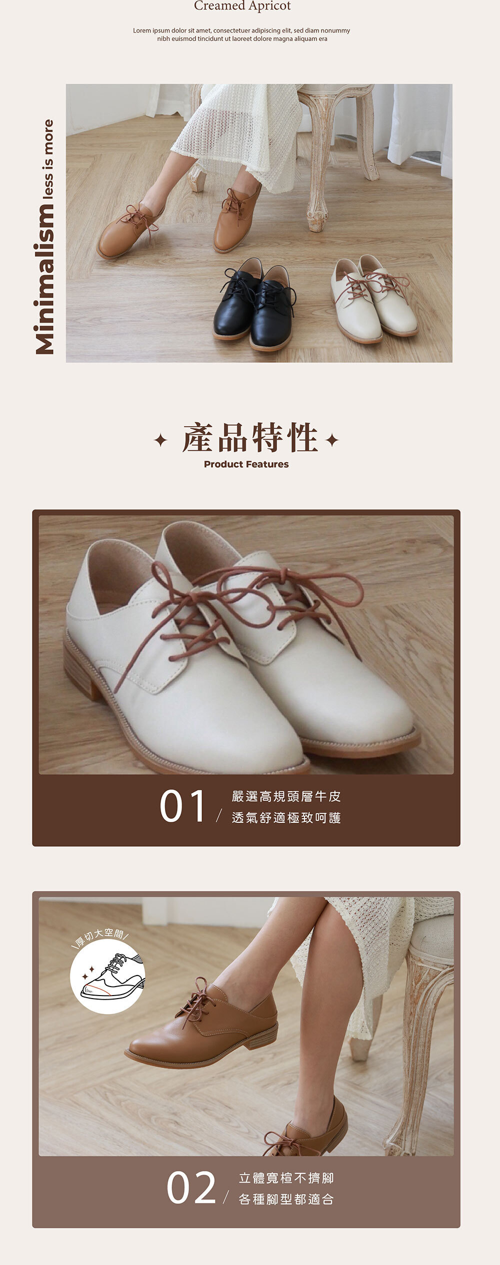 穿上米克諾斯德比鞋,走進城市最從容的步伐