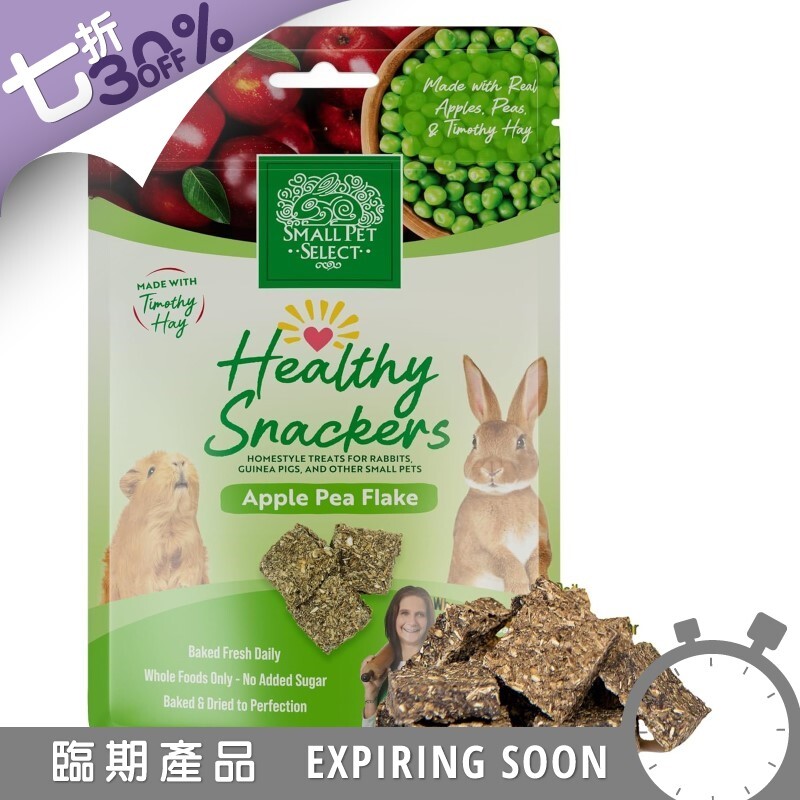 SPS 健康蘋果豌豆草餅小食 - 2oz