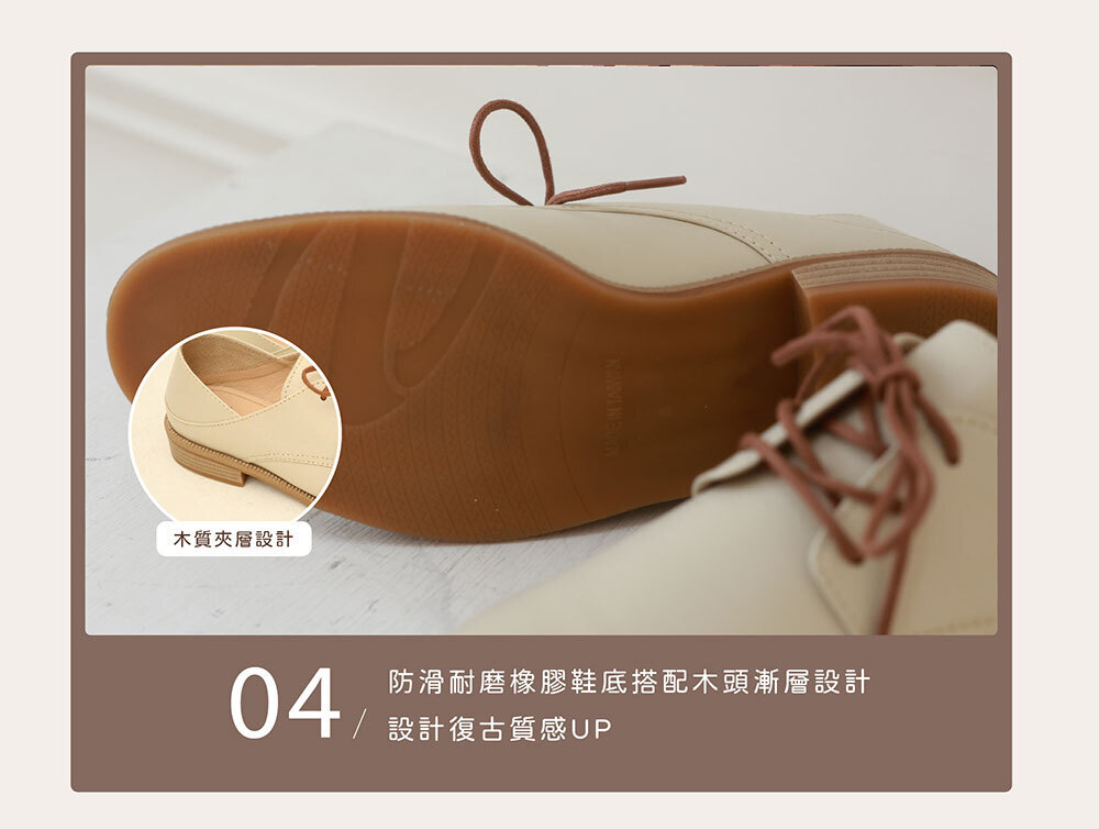 防滑橡膠大底設計,穩穩踏出每一步