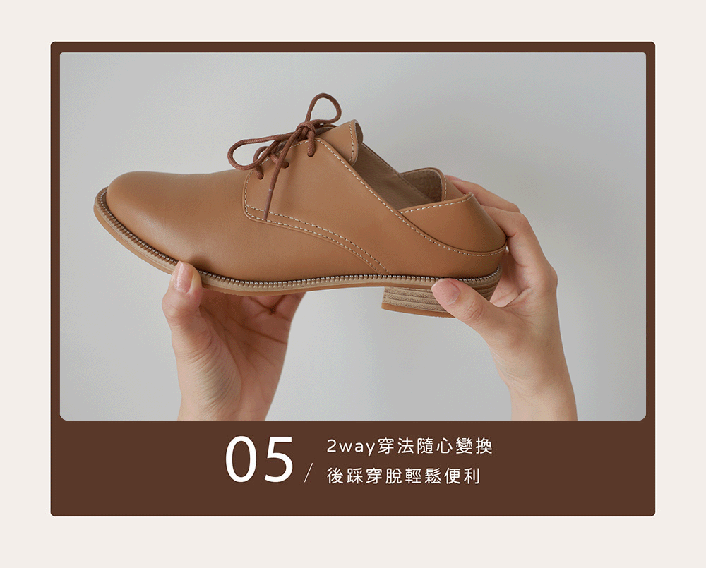 上班穿得住,週末搭得巧,是都會風的實穿選擇