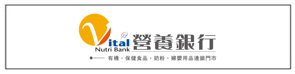 營養銀行