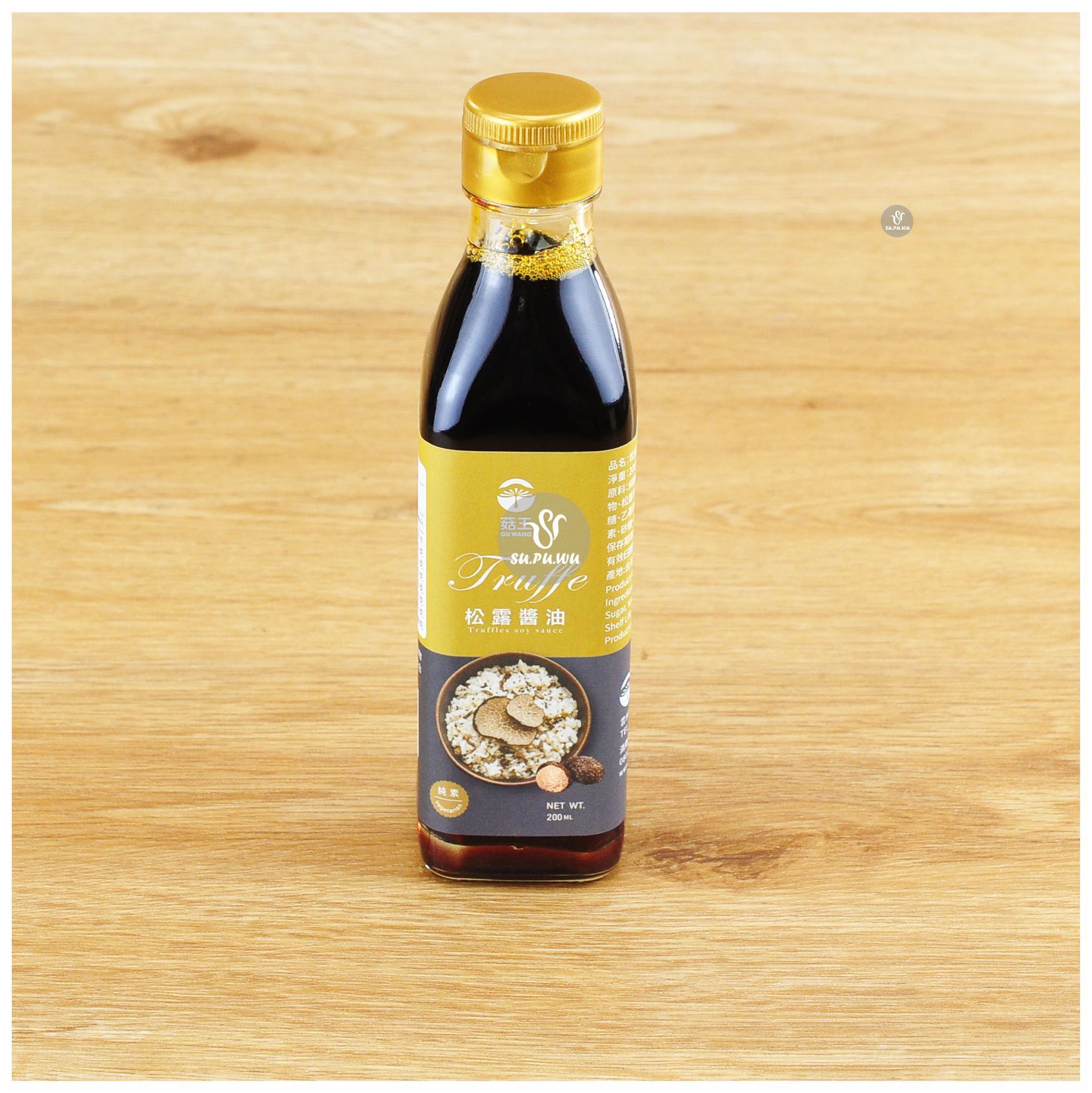 〔菇王〕松露醬油