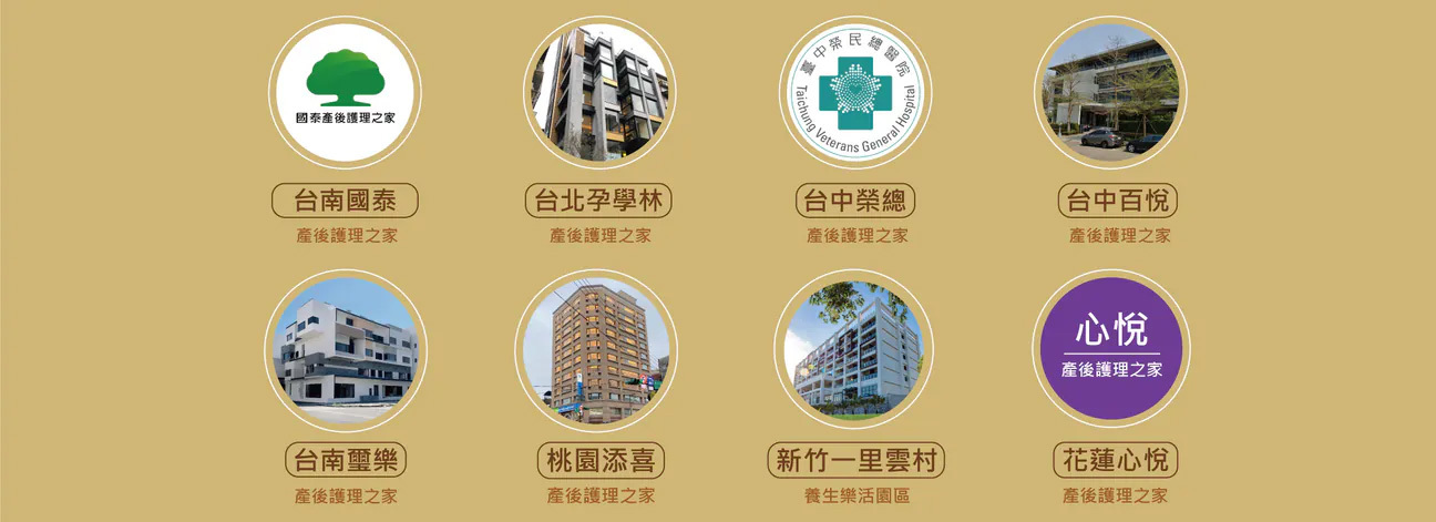 迪奧斯 |電動床企業合作