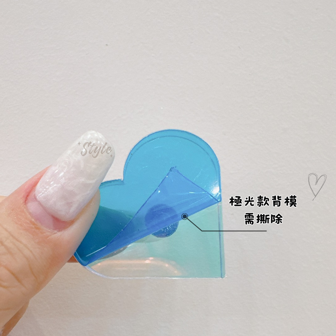 日系極光強磁單入甲片座