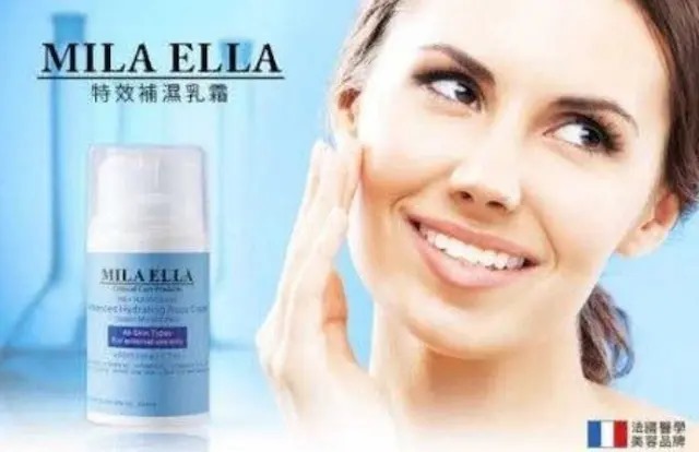 特效保濕乳霜 50ml (A849)