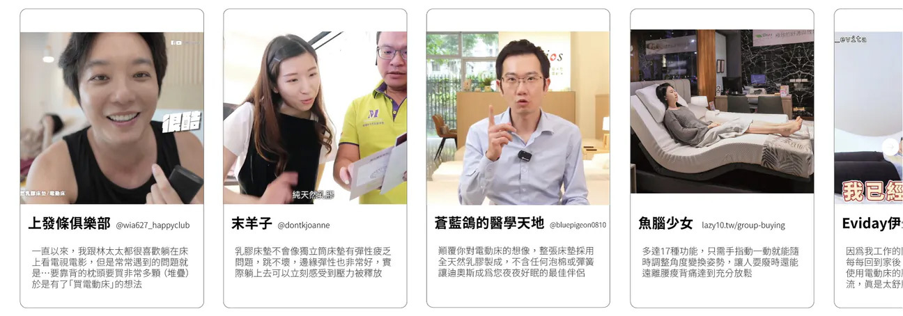 迪奧斯網友好評開箱