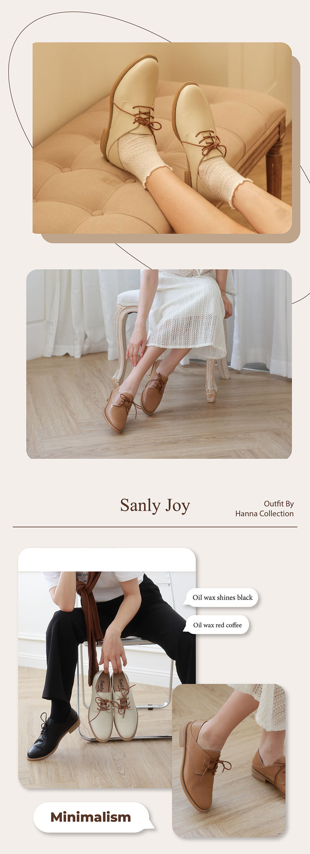 從容地走過每個轉角,讓鞋替你說話