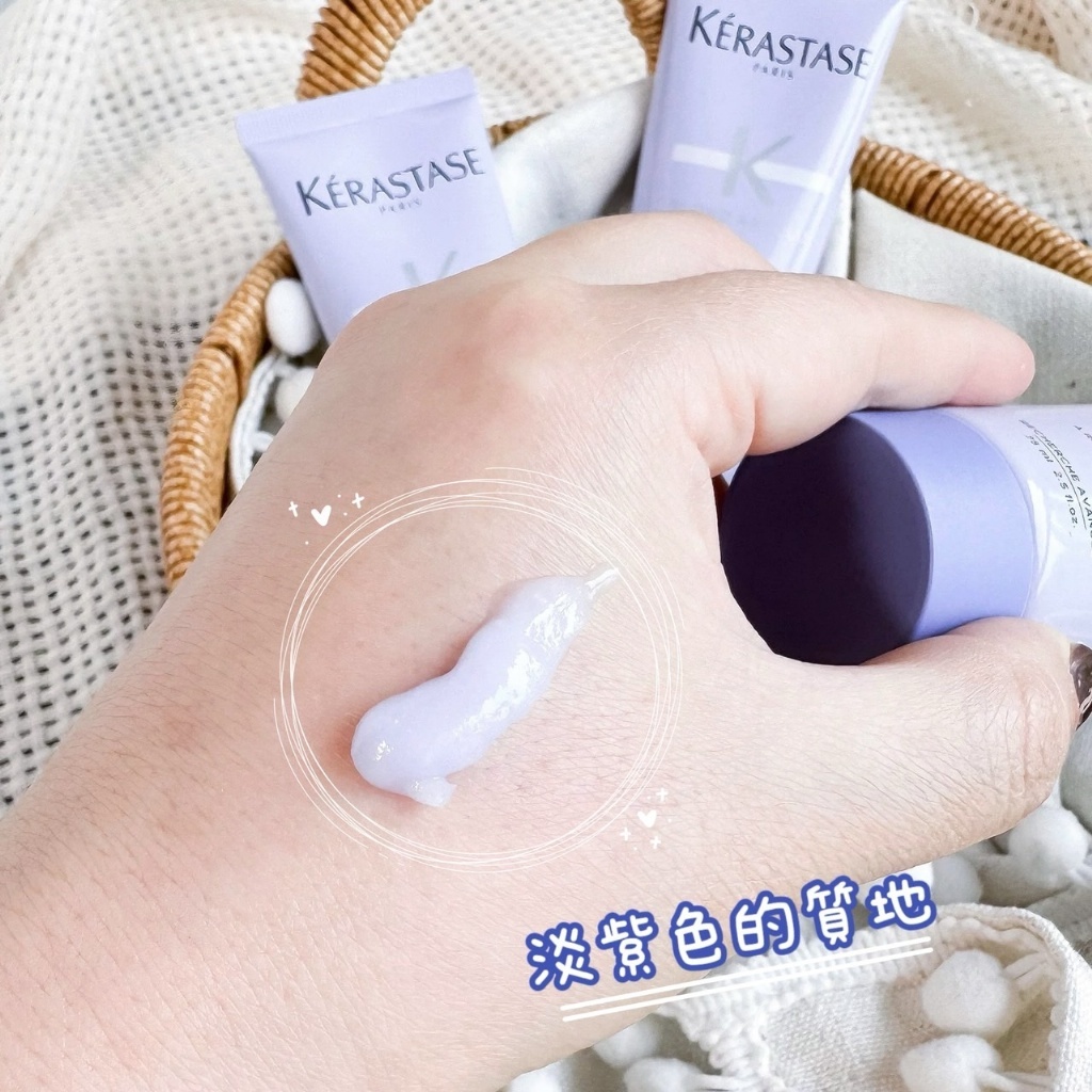 KERASTASE 巴黎卡詩 燦金絕色玻尿酸水光髮膜 75ml